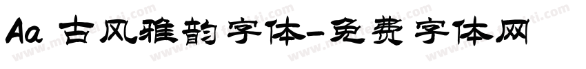 Aa 古风雅韵字体字体转换